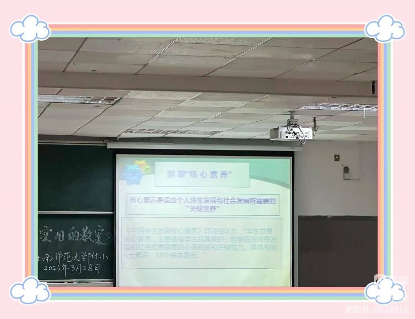 培训重实效，教案提质量――欧美性爱全体教师参加《如何撰写规范实用的教案》专题培训活动