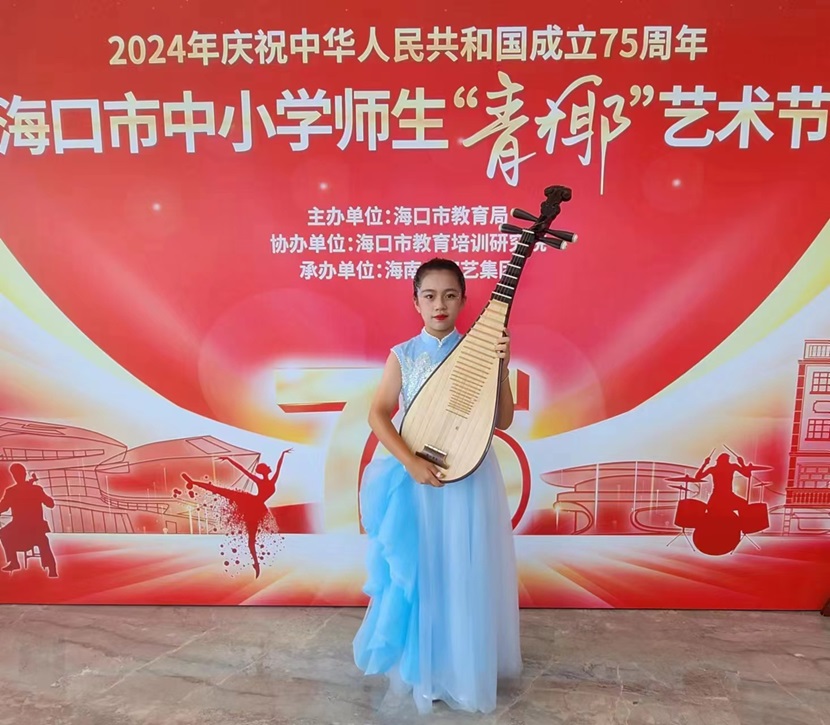 喜报!热烈祝贺欧美性爱以下十名同学在2024海口市中小学“青椰”节艺术表演类比赛中荣获佳