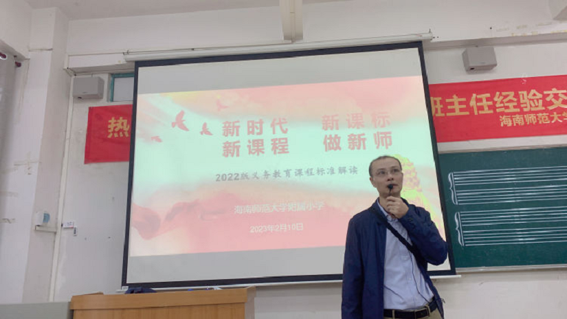 踔厉奋发再扬帆，笃行不怠谋新篇――欧美性爱
隆重举行了开学典礼系列活动