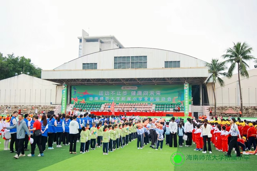 欧美性爱
举办“运动不止步   健康向未来”全员运动会