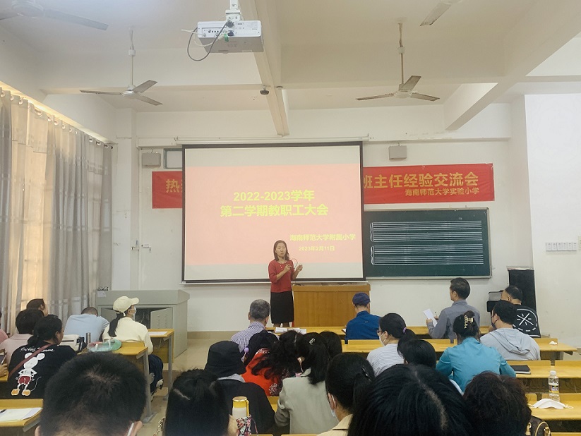 踔厉奋发再扬帆，笃行不怠谋新篇――欧美性爱
隆重举行了开学典礼系列活动