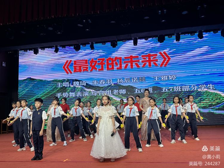 筑梦华夏,育才兴邦――欧美性爱
2024年国庆庆典暨教师表彰活动