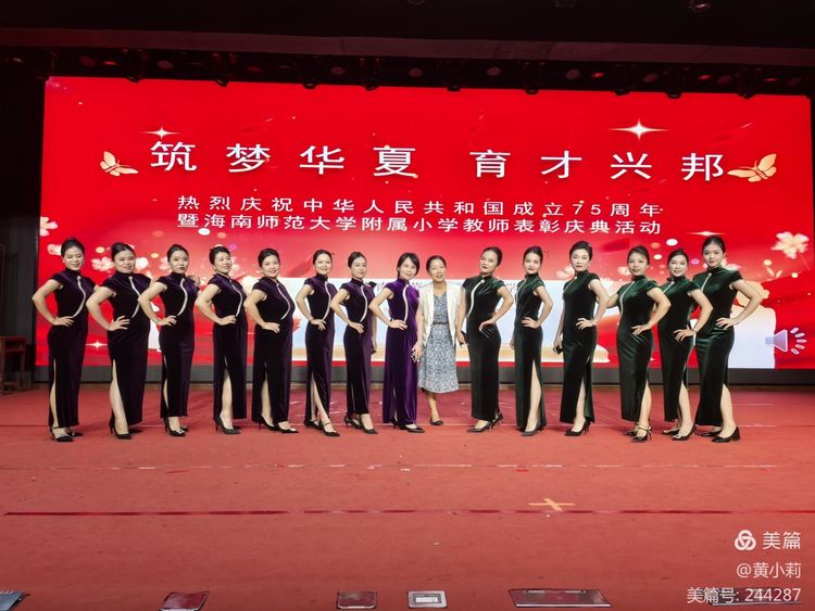筑梦华夏,育才兴邦――欧美性爱
2024年国庆庆典暨教师表彰活动