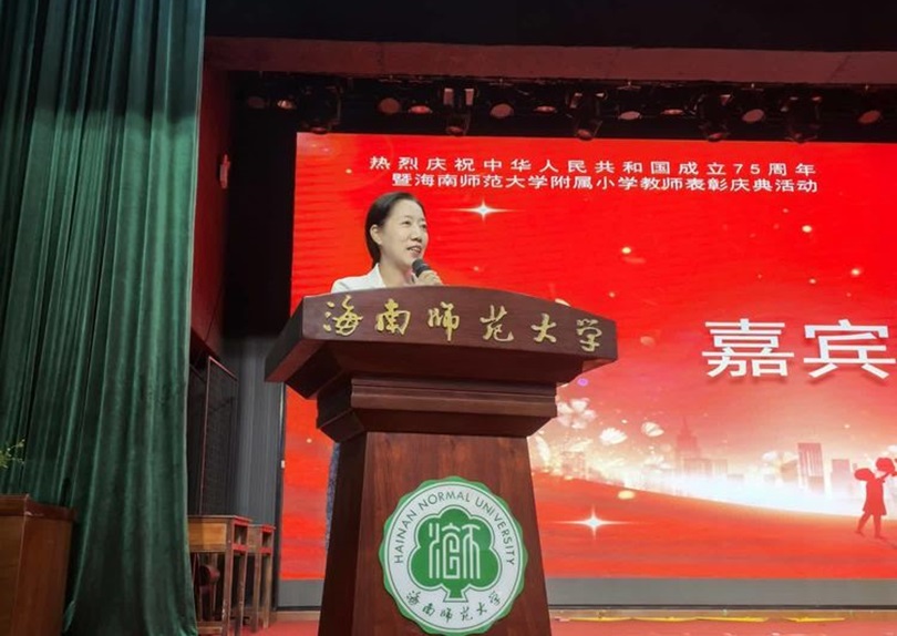 筑梦华夏,育才兴邦――欧美性爱
2024年国庆庆典暨教师表彰活动