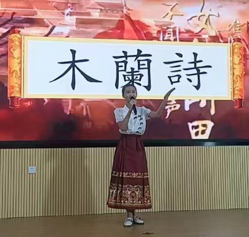 欧美性爱学生参加“新时代好少年 传承经典  筑梦未来 ”主题朗诵演讲比赛喜获佳绩