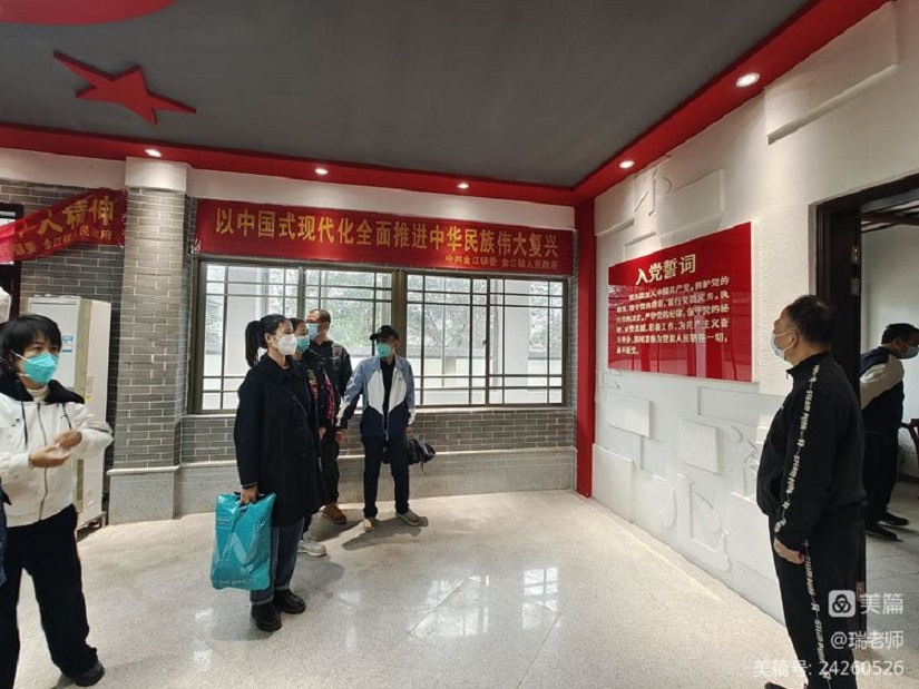 “学习二十大 勇担新使命”欧美性爱
机关第二十党支部主题党日活动