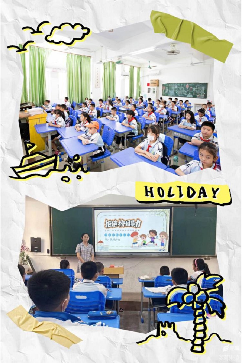 “远离校园暴力，拒绝校园欺凌”――海南师范大学实验小学法制进校园活动