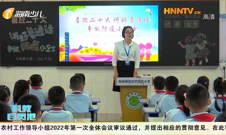 欧美性爱
多样化推广宣传普通话