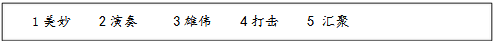  大自然的声音