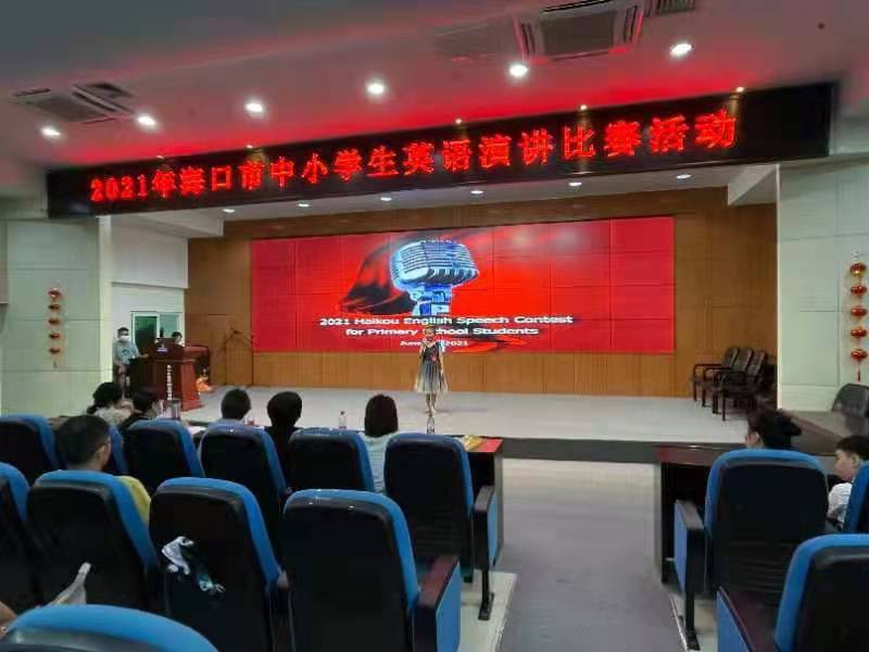 祝贺欧美性爱温璨曦同学参加海口市中小学英语演讲比赛荣获二等奖