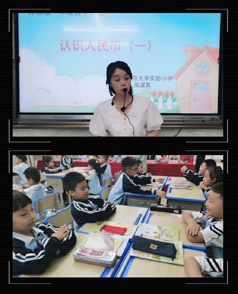 有爱教学，快乐学习――海南师范大学实验小学联合海南师范大学附属幼儿园科学教研活动