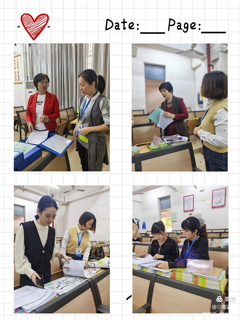 专家引领巡诊把脉,作业视导提质增效―琼山区作业管理视导组莅临欧美性爱指导工作