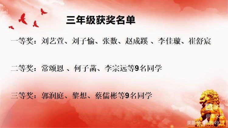 与经典同行，诵千古美文――欧美性爱
首届古诗词大赛
