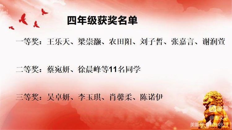 与经典同行，诵千古美文――欧美性爱
首届古诗词大赛