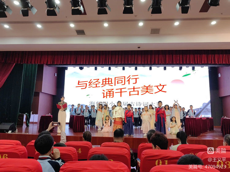与经典同行，诵千古美文――欧美性爱
首届古诗词大赛