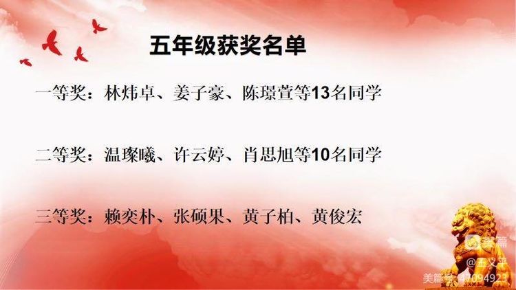 与经典同行，诵千古美文――欧美性爱
首届古诗词大赛