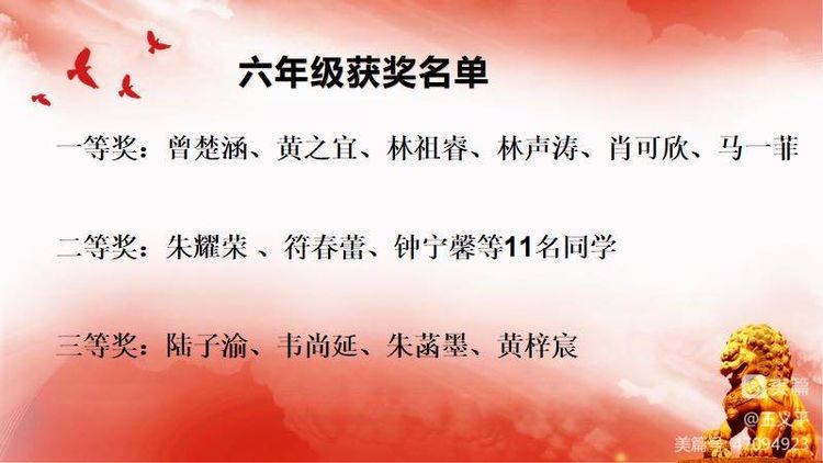 与经典同行，诵千古美文――欧美性爱
首届古诗词大赛