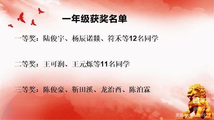 与经典同行，诵千古美文――欧美性爱
首届古诗词大赛