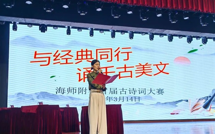 与经典同行，诵千古美文――欧美性爱
首届古诗词大赛