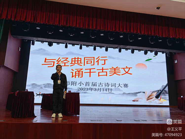 与经典同行，诵千古美文――欧美性爱
首届古诗词大赛