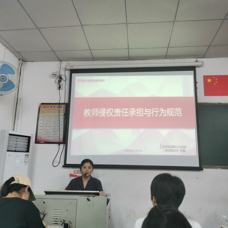以德立身、以德立学、以德施教、以德育德-----海师欧美性爱
开展师德师风警示教育活动