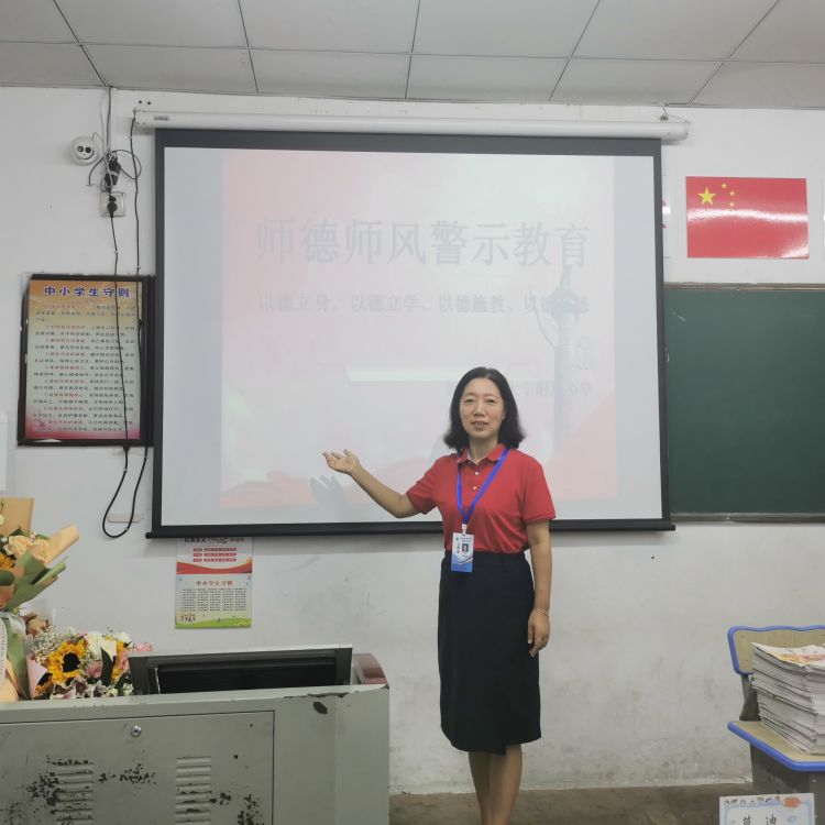 以德立身、以德立学、以德施教、以德育德――欧美性爱
开展师德师风警示教育活动