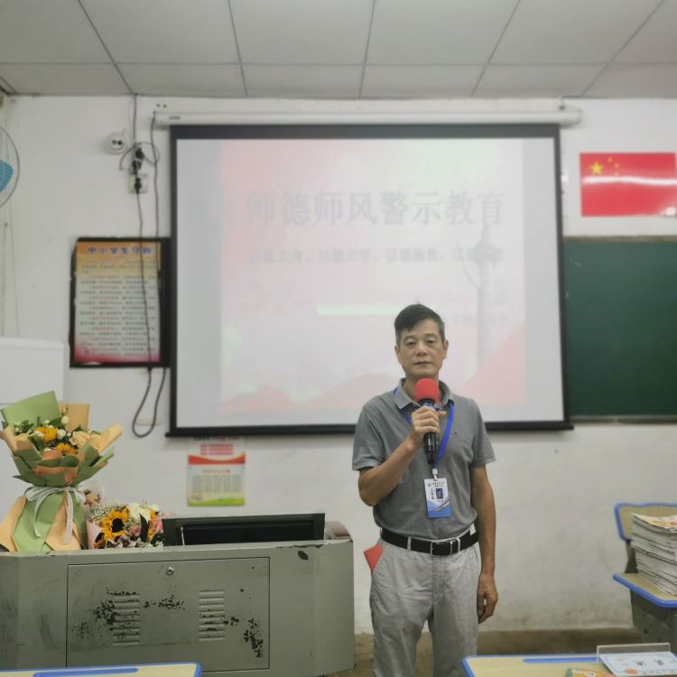 以德立身、以德立学、以德施教、以德育德-----海师欧美性爱
开展师德师风警示教育活动