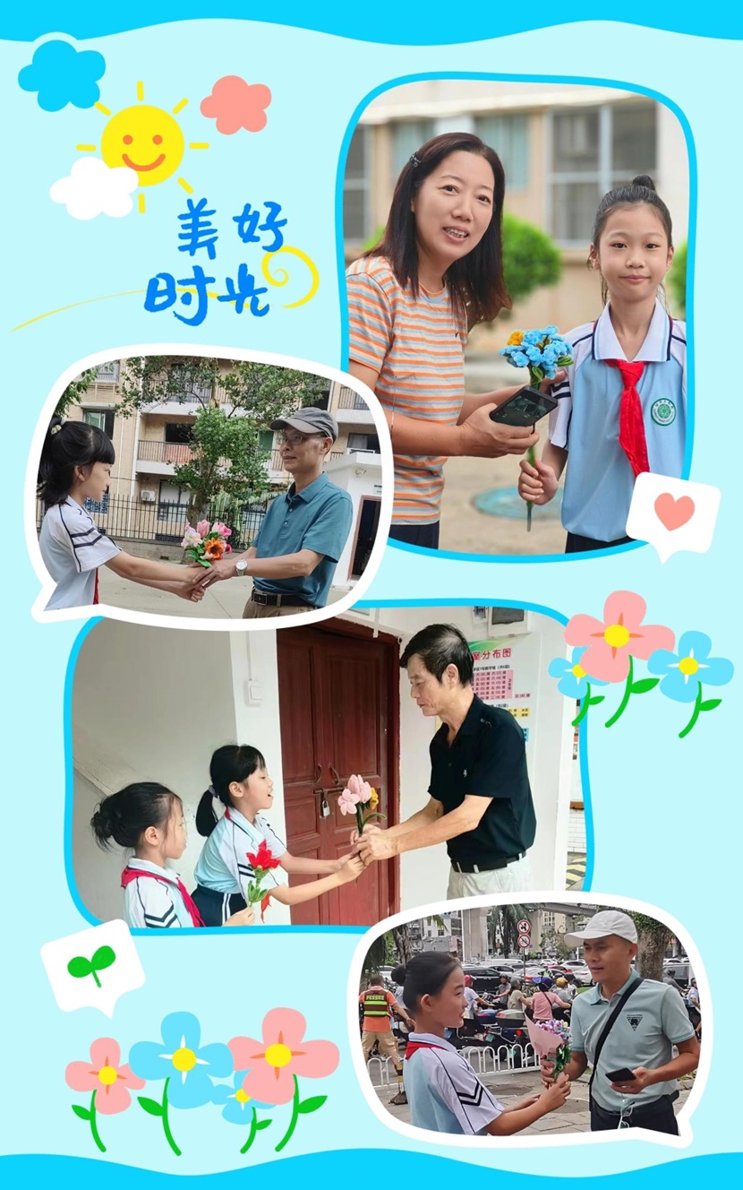 不负“师光”,向阳而生―― 欧美性爱
教师节主题活动