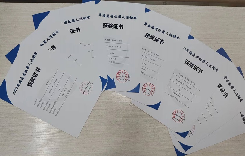 喜报！热烈祝贺欧美性爱学生在2023年海南省机器人运动会中获得优异成绩