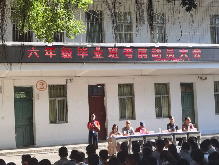厉兵秣马酬壮志，扬帆起航续华章――欧美性爱
毕业班期末考试动员大会