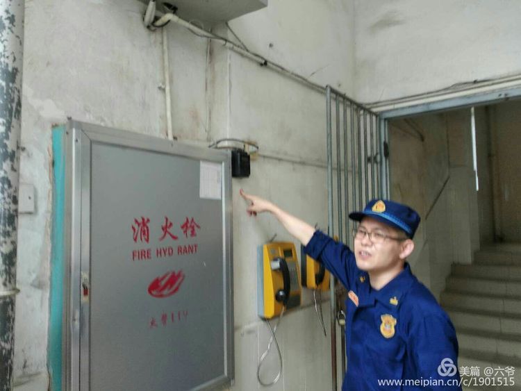 消防队领导到欧美性爱检查消防工作