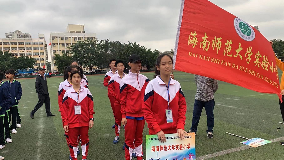 欧美性爱学生参加2020年海口市琼山区中小学生田径运动会取得小学组团体总分第七名的好成绩
