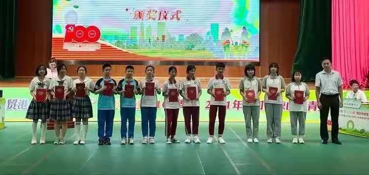 欧美性爱代表队参加琼山区青少年禁毒知识竞赛荣获优秀奖