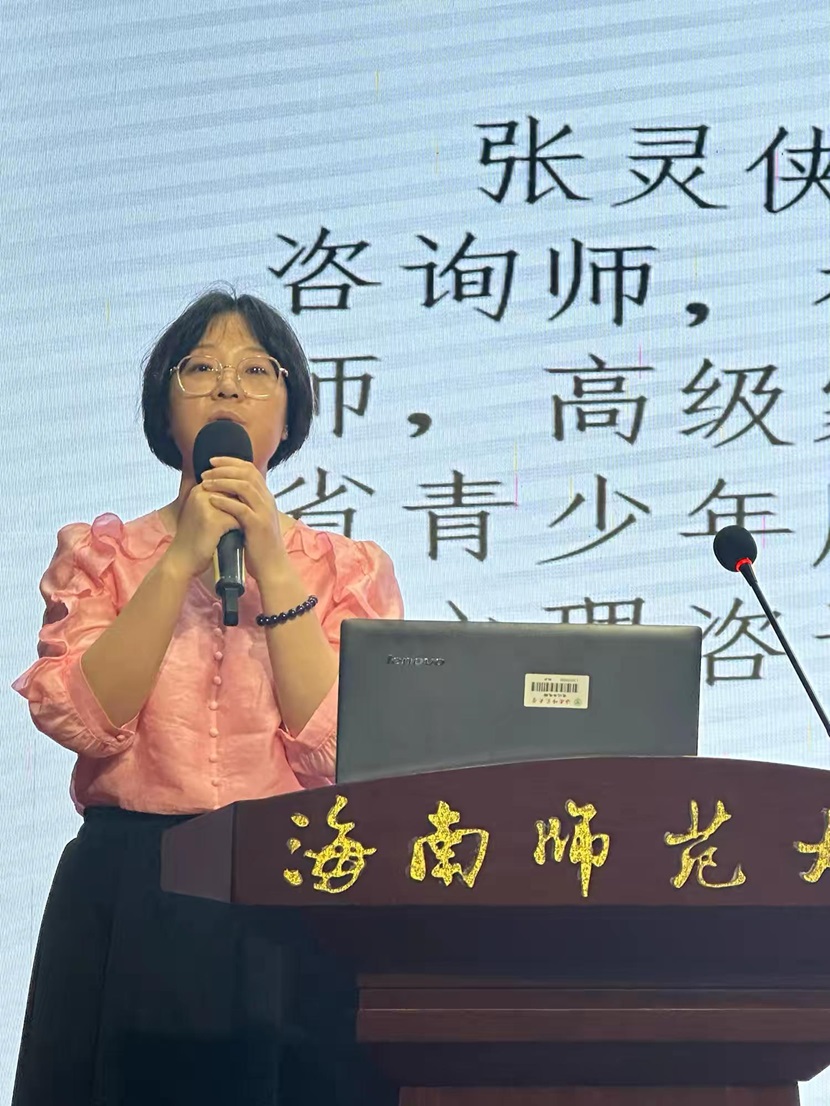 “启航新程，共筑未来”――2024年欧美性爱
一年级新生家长培训会