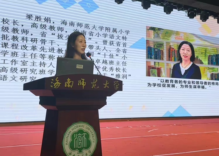 “启航新程，共筑未来”――2024年欧美性爱
一年级新生家长培训会