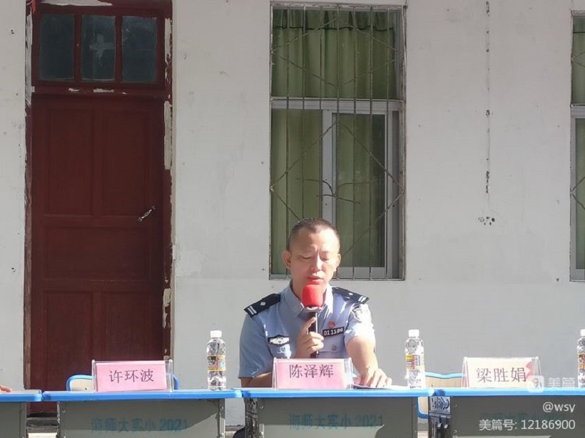 欧美性爱
举行“护苗行动”――预防学生欺凌教育专题讲座