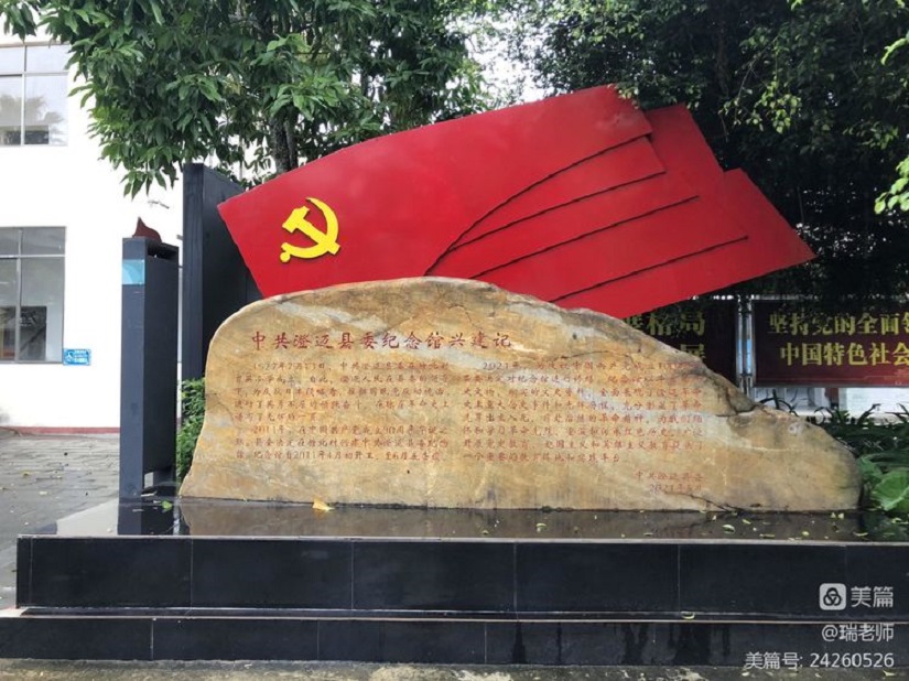 “学习二十大 勇担新使命”欧美性爱
机关第二十党支部主题党日活动